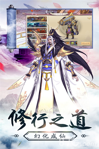 九州幻境城截图4