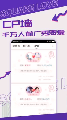 漂流瓶cp截图4