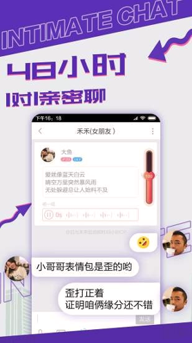 漂流瓶cp截图3