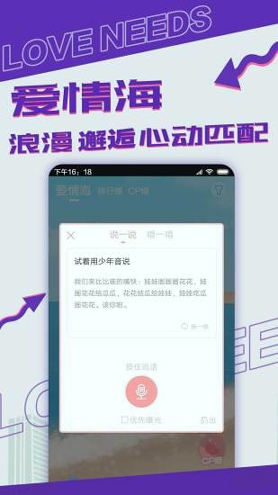 漂流瓶cp截图2