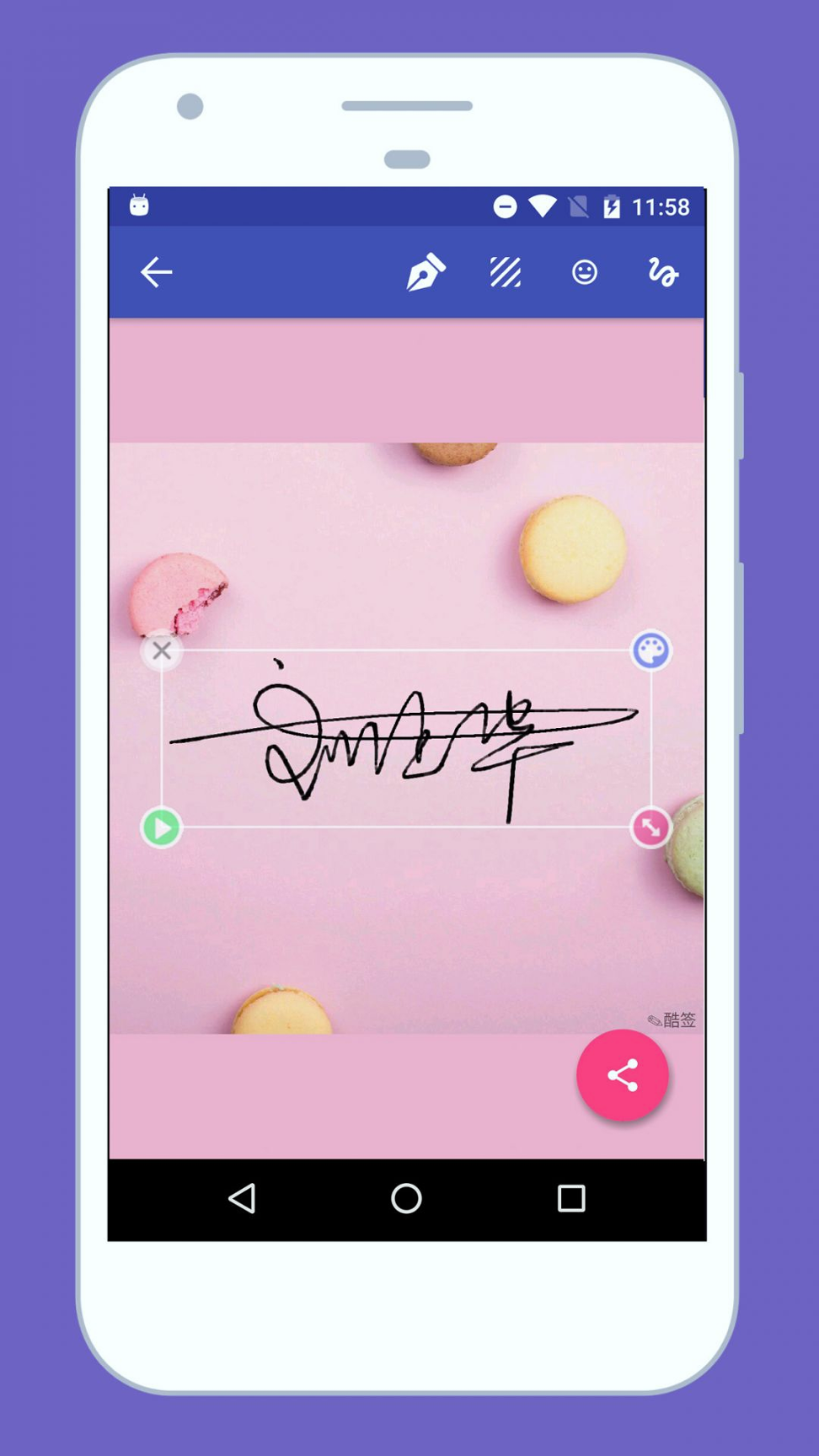 墨签艺术签名截图2