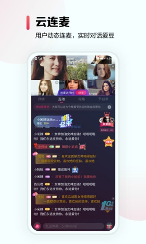咪咕音乐截图3