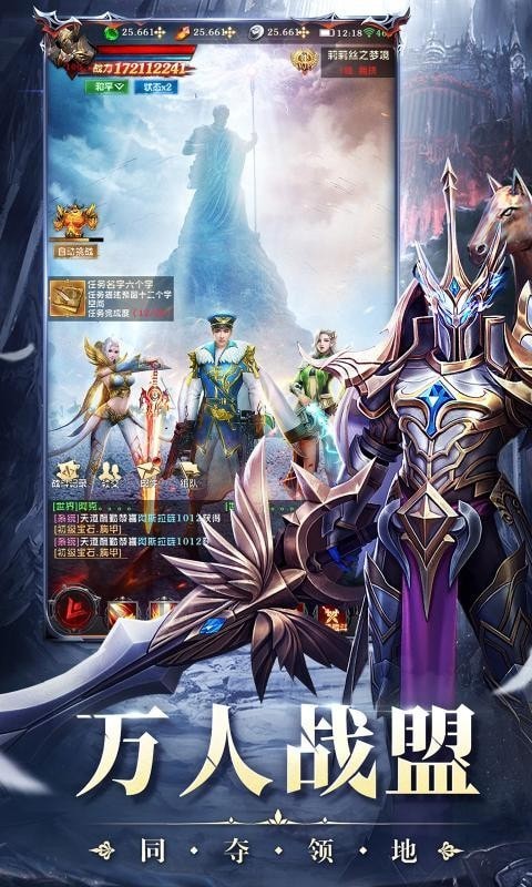 黎明召唤截图3