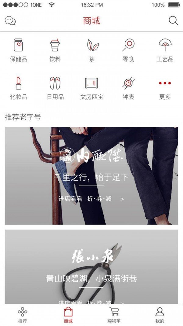世瀚百年截图3