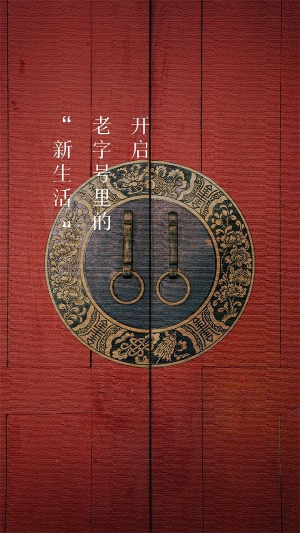 世瀚百年截图1