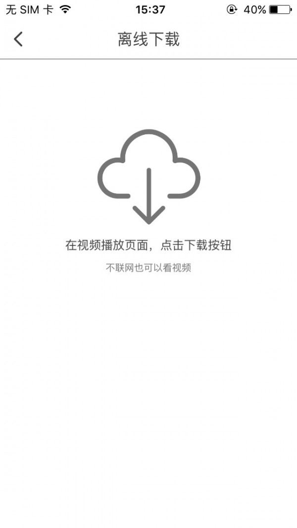 爱点点截图2