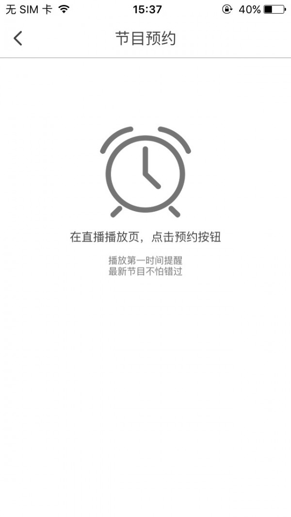 爱点点截图3