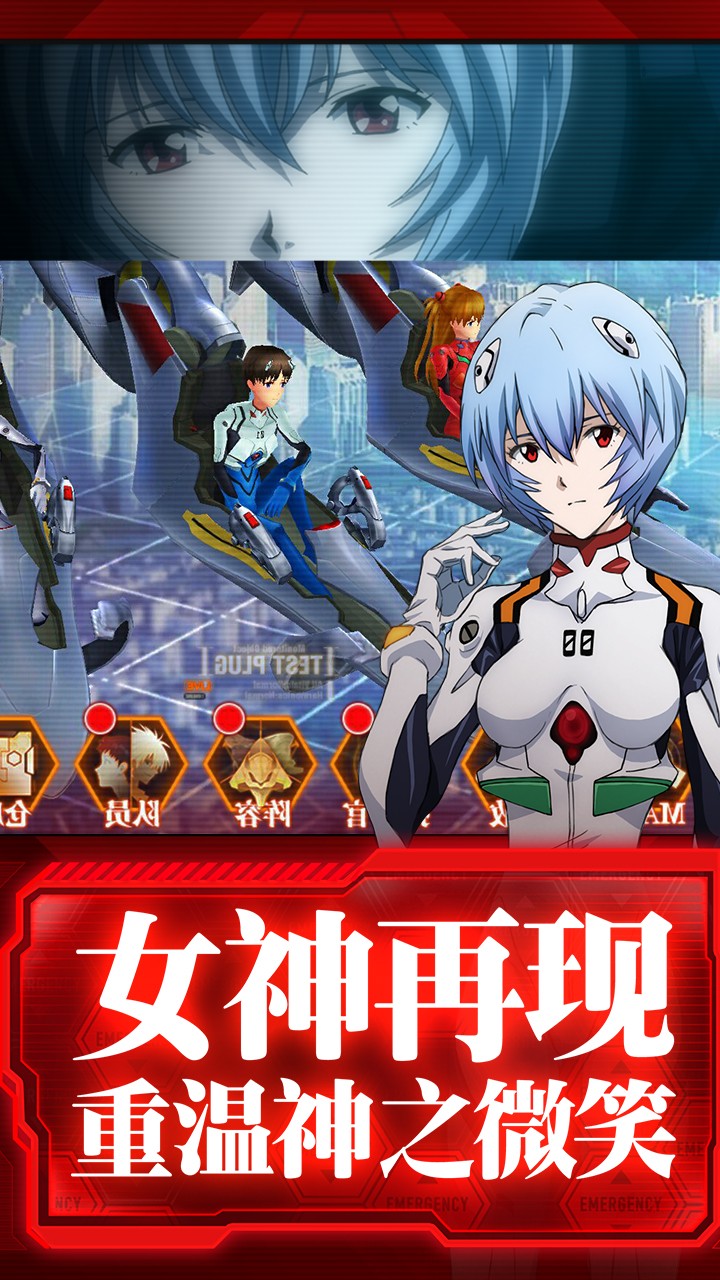 福音截图2