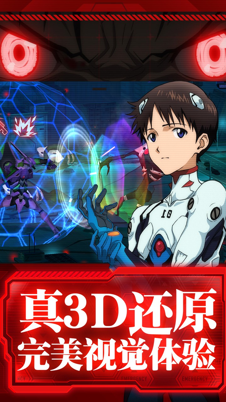 福音截图3