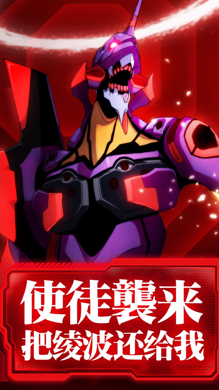 福音截图1