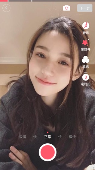 花火截图2