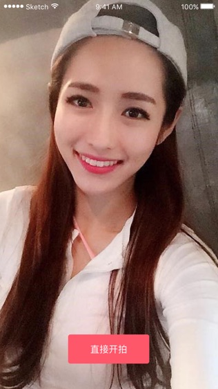 花火截图1