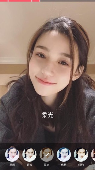 花火截图3