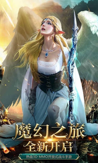 魔幻世界截图2