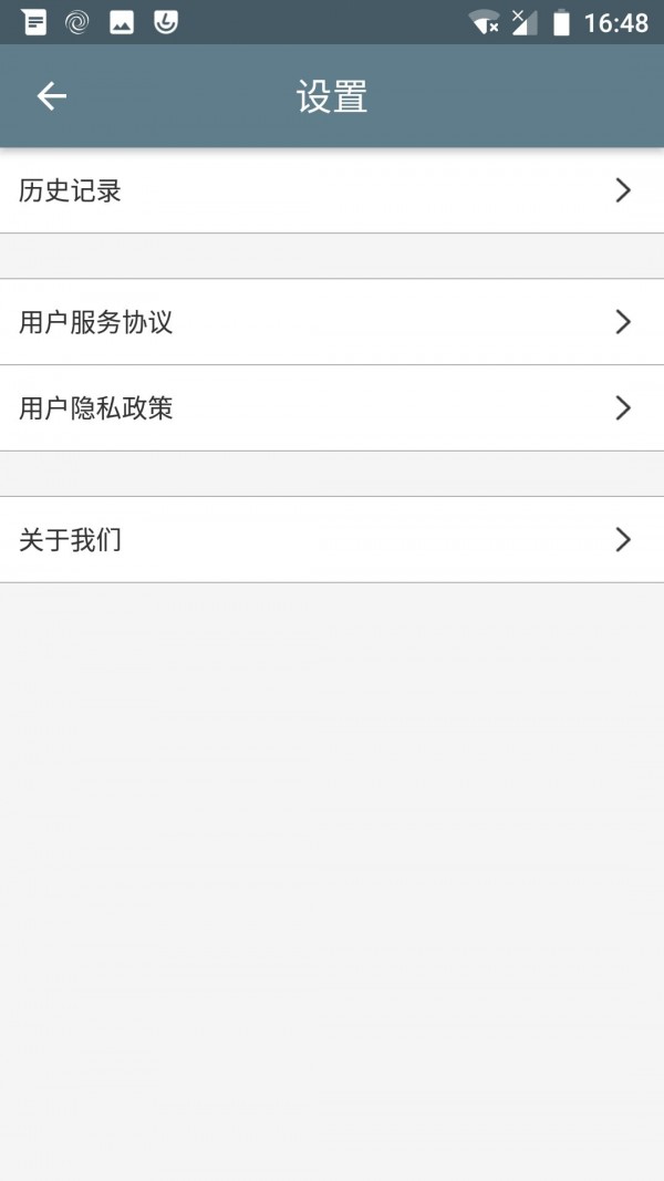 批量图片缩放截图5