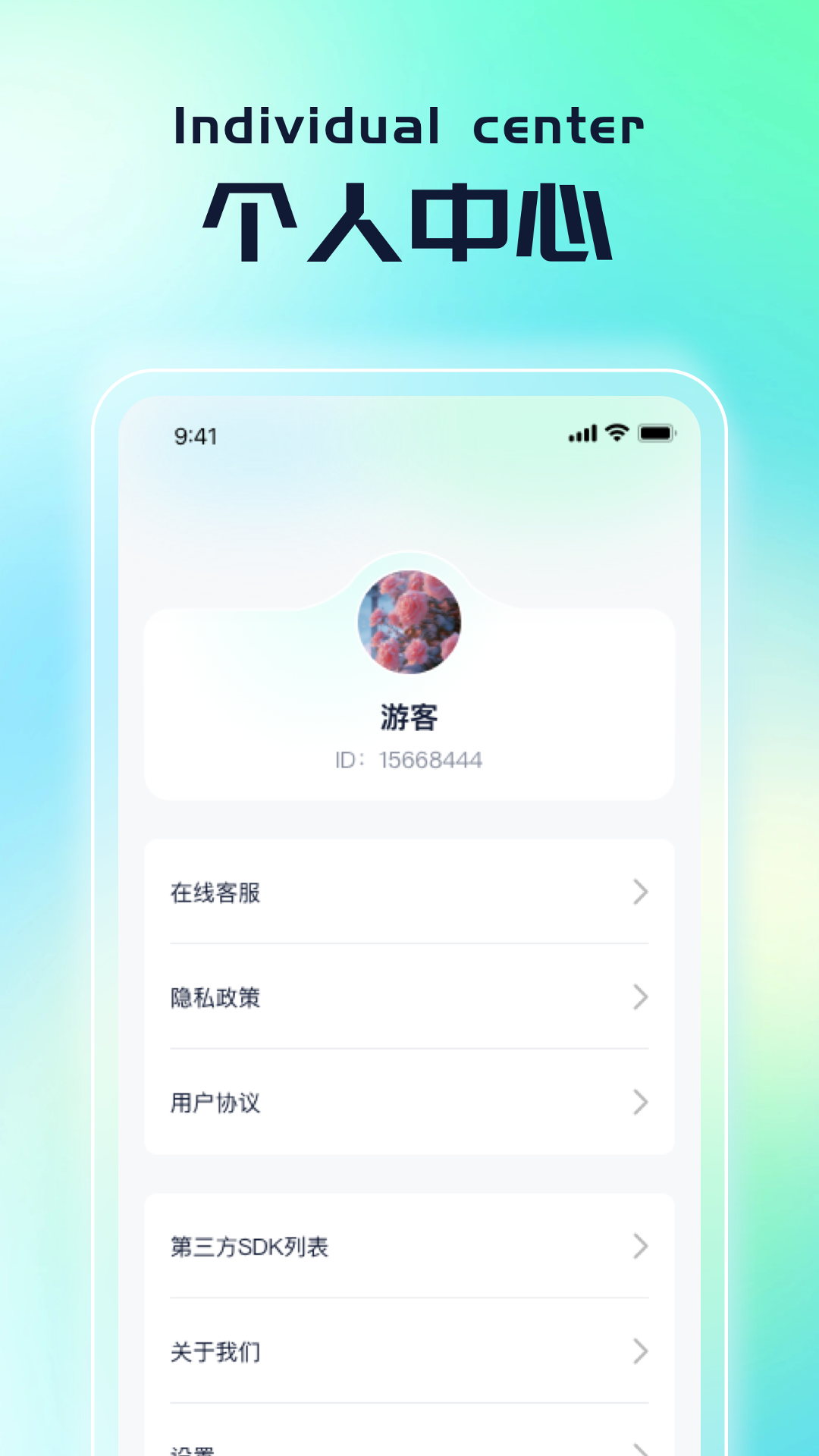 风云福到截图4