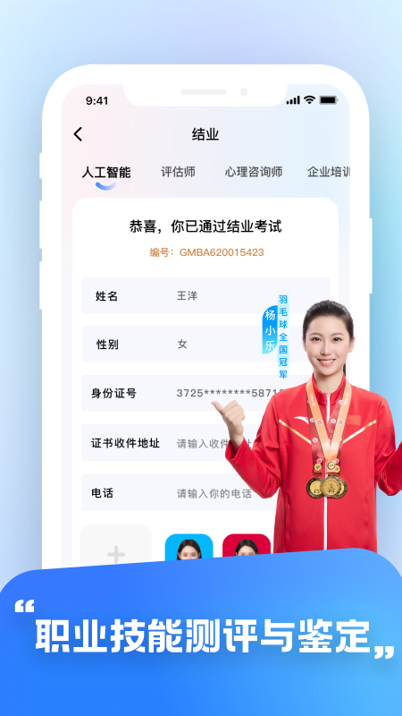 华夏东方截图2