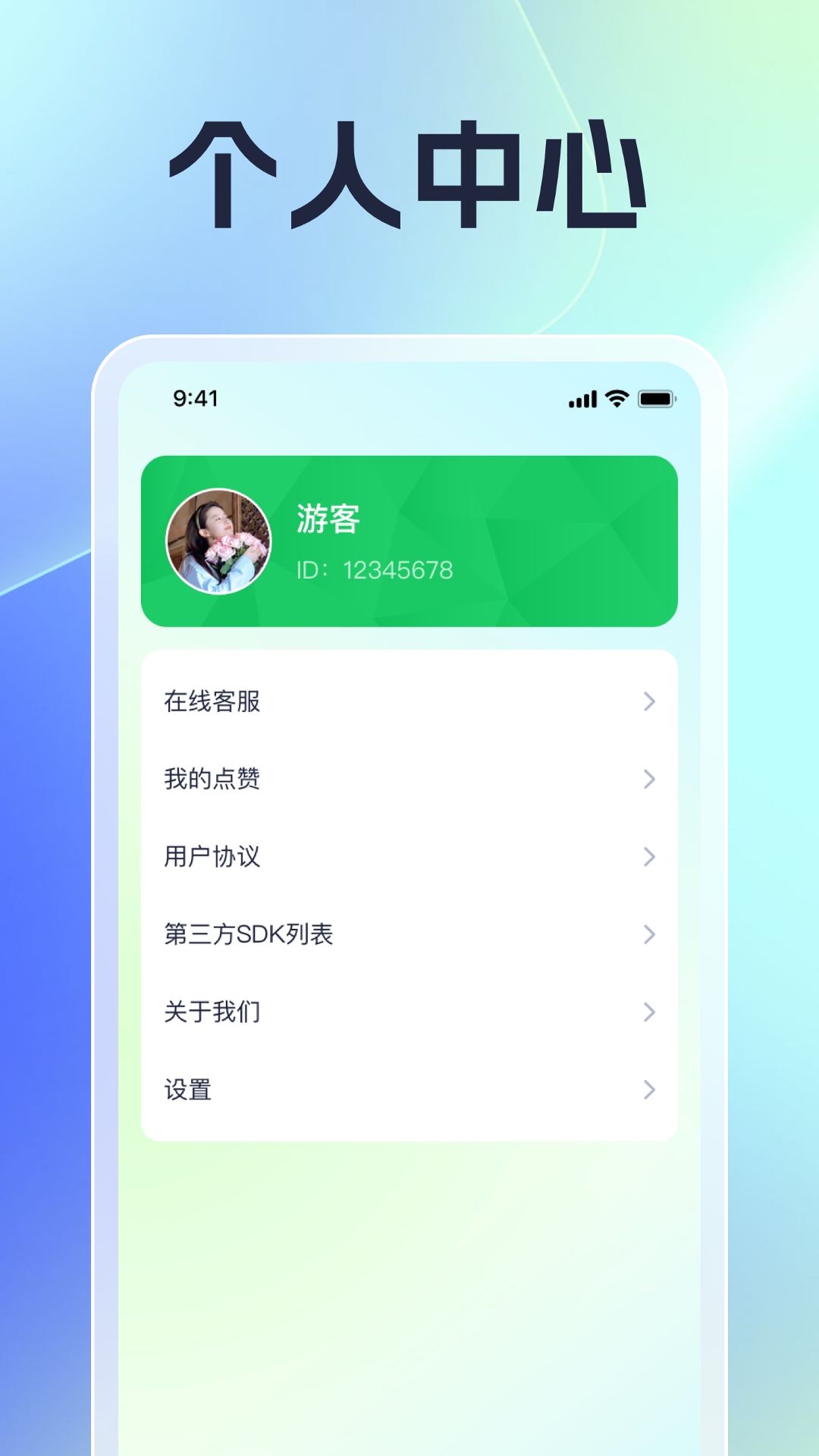 风云上网宝截图4