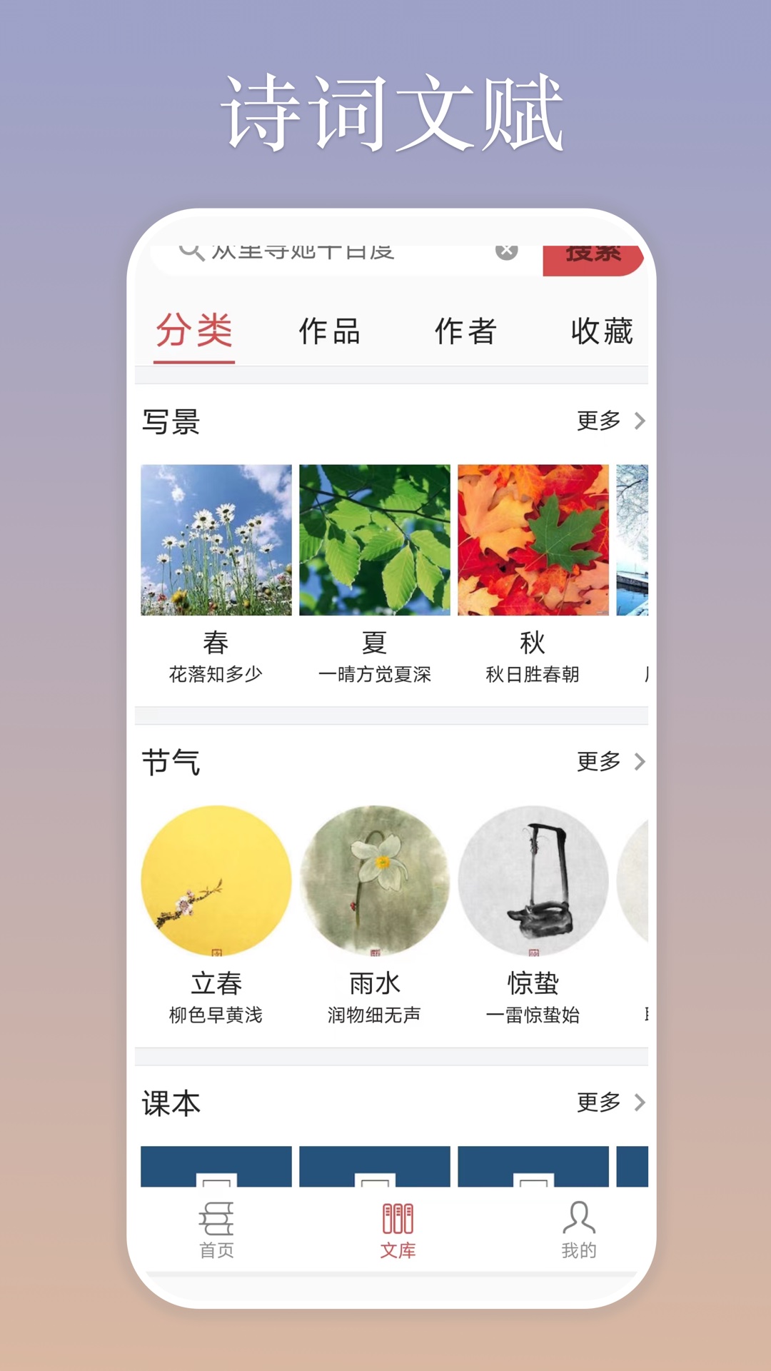 慕诗客截图3