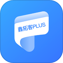 鑫拓客