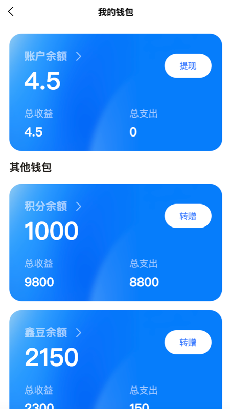 鑫拓客截图3