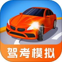 驾照宝