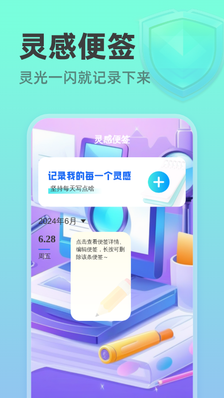 速达扫描王截图3