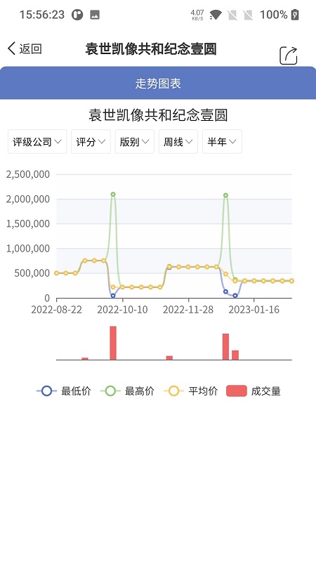 微云拍截图4