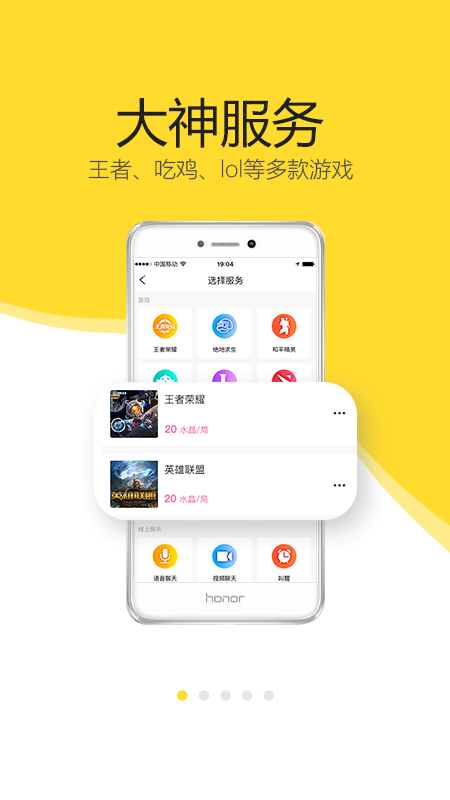 开玩截图1