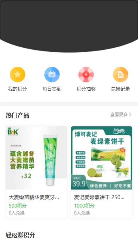 东方绿粉截图5