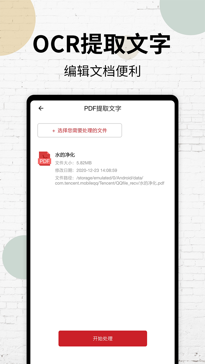 pdf阅读器截图5