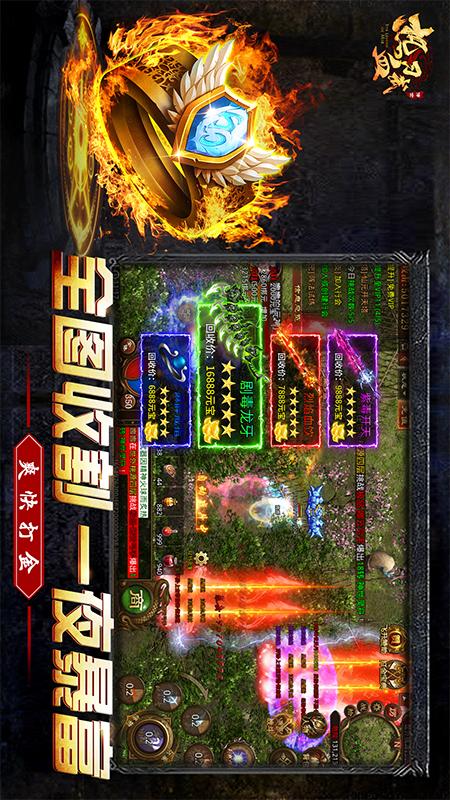 热血习武截图4