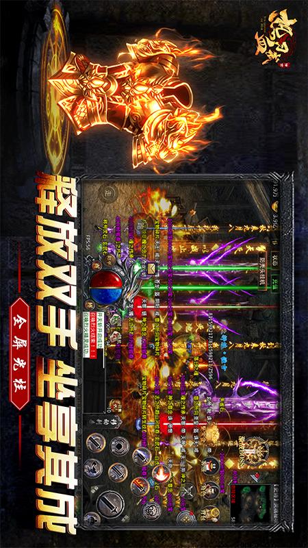 热血习武截图5