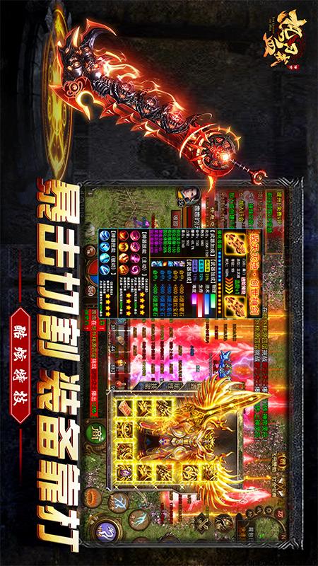 热血习武截图3