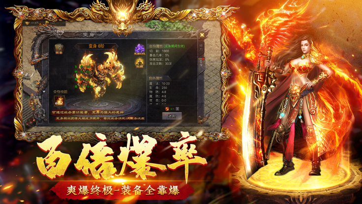 狂龙怒斩截图5