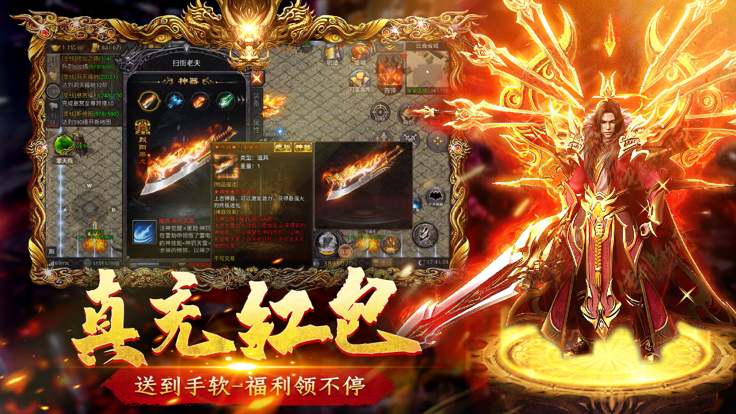 狂龙怒斩截图2