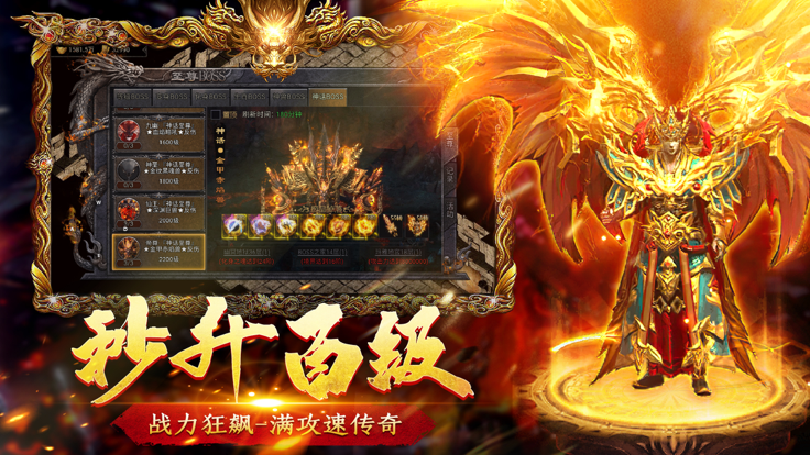 狂龙怒斩截图1