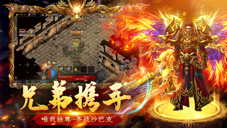 狂龙怒斩截图4