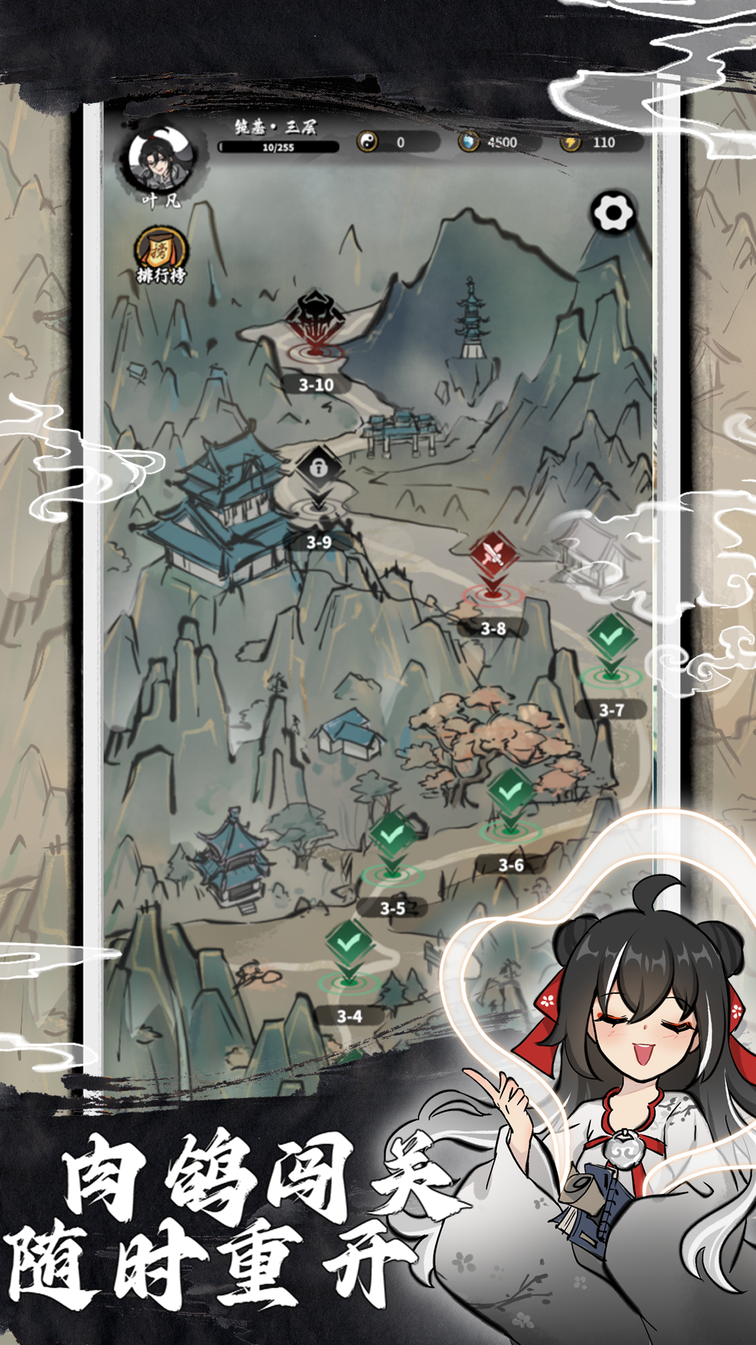 鸿运齐天诡道签到系统截图4