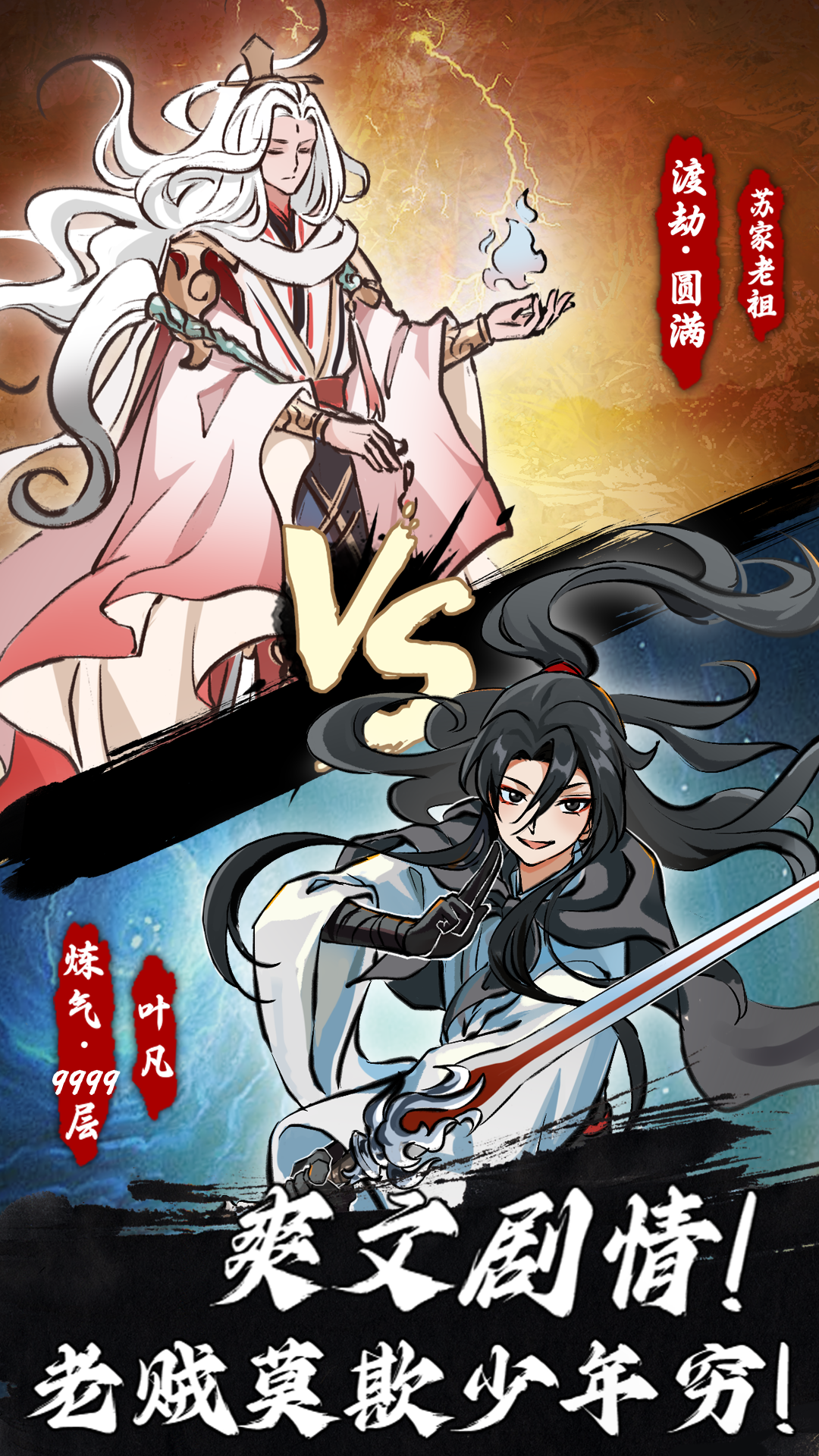 鸿运齐天诡道签到系统截图2