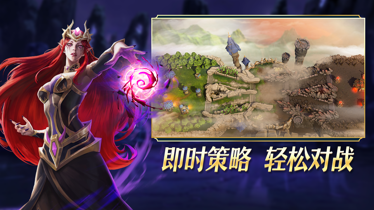 圣殿守卫者截图2
