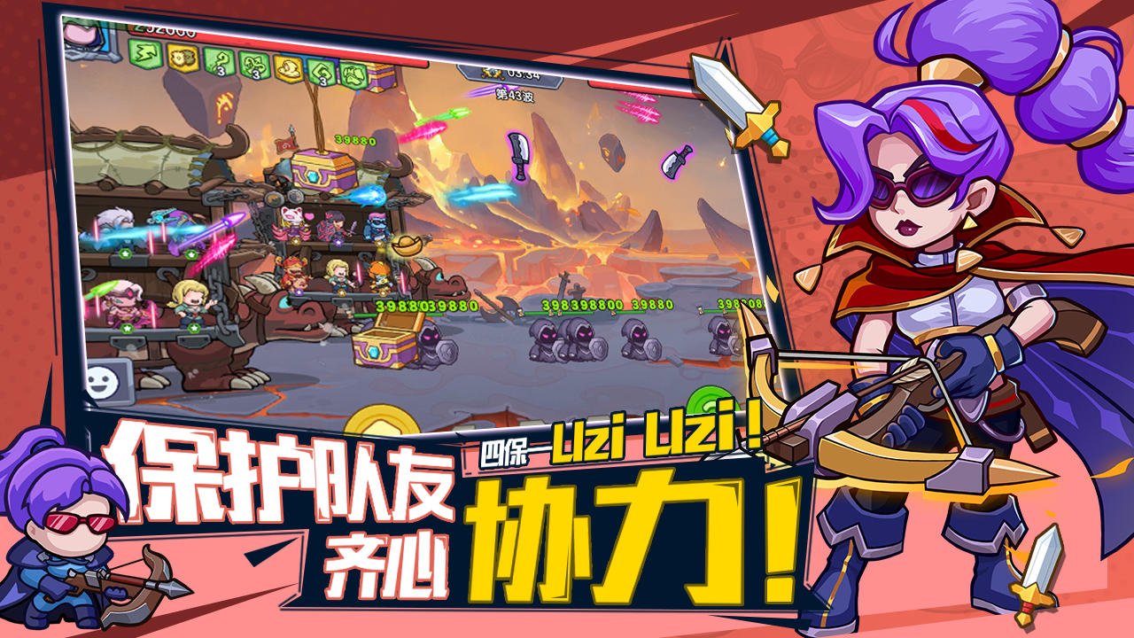 萌萌大作战截图5