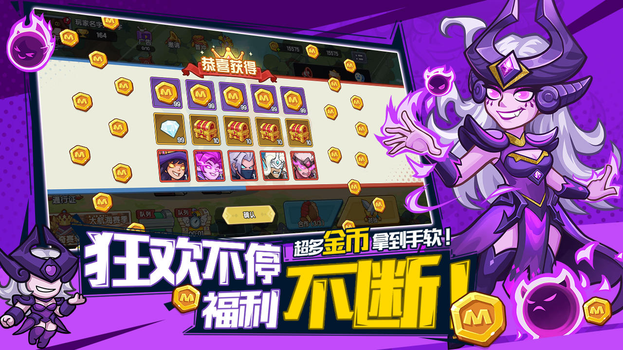 萌萌大作战截图1