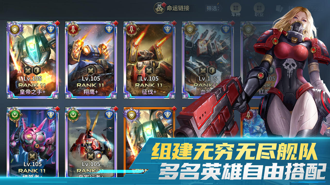 虚空战争截图2