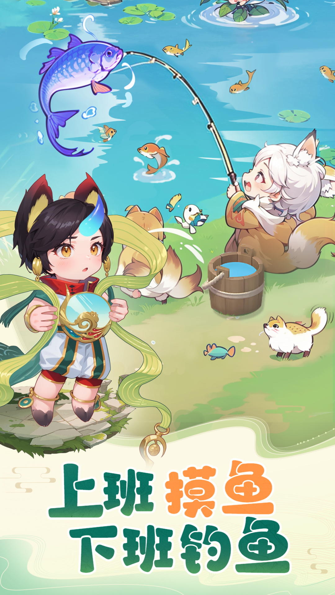 山海剑途截图3