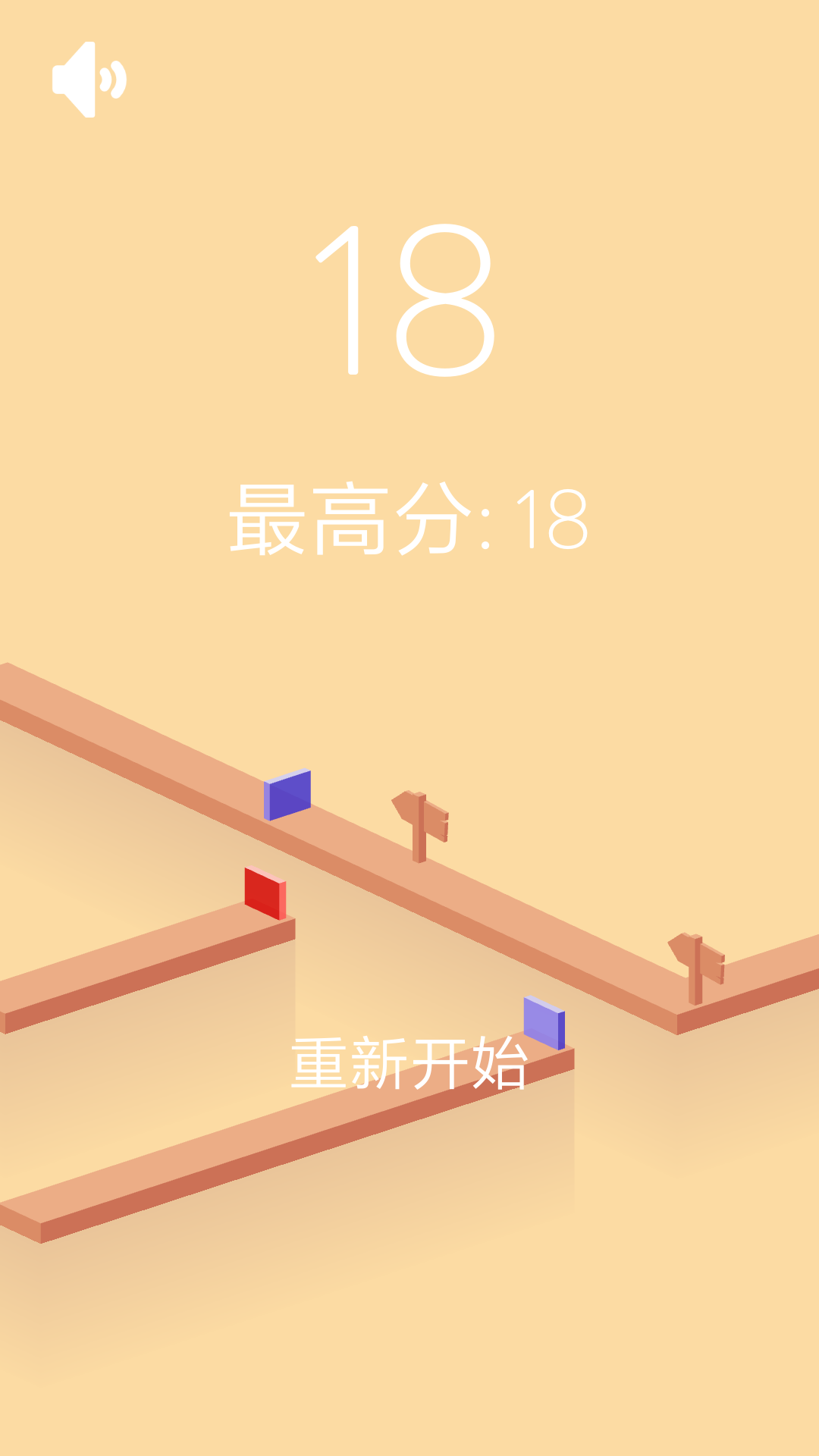 滚动球球截图5