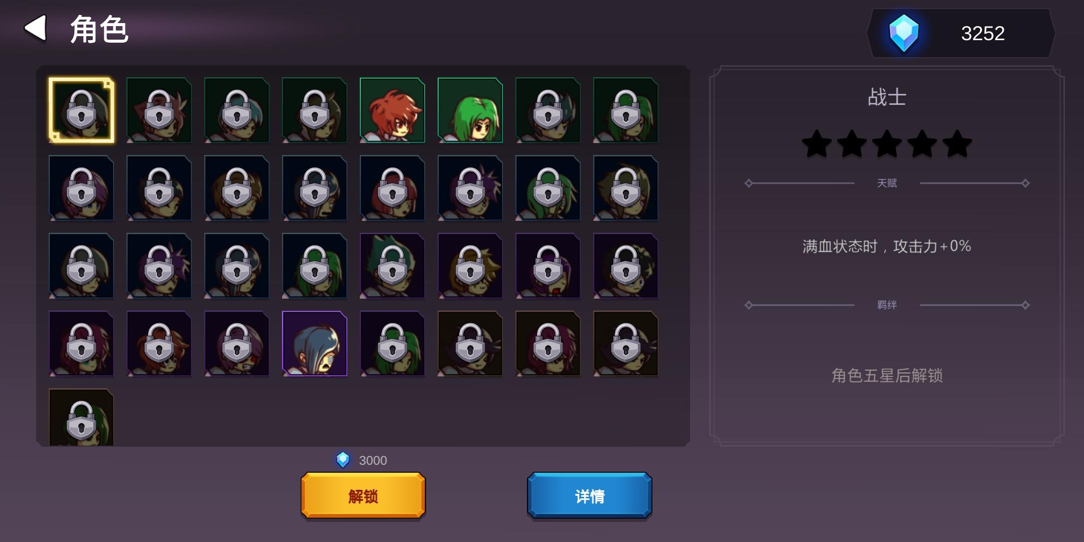 从零开始的勇者生活截图3