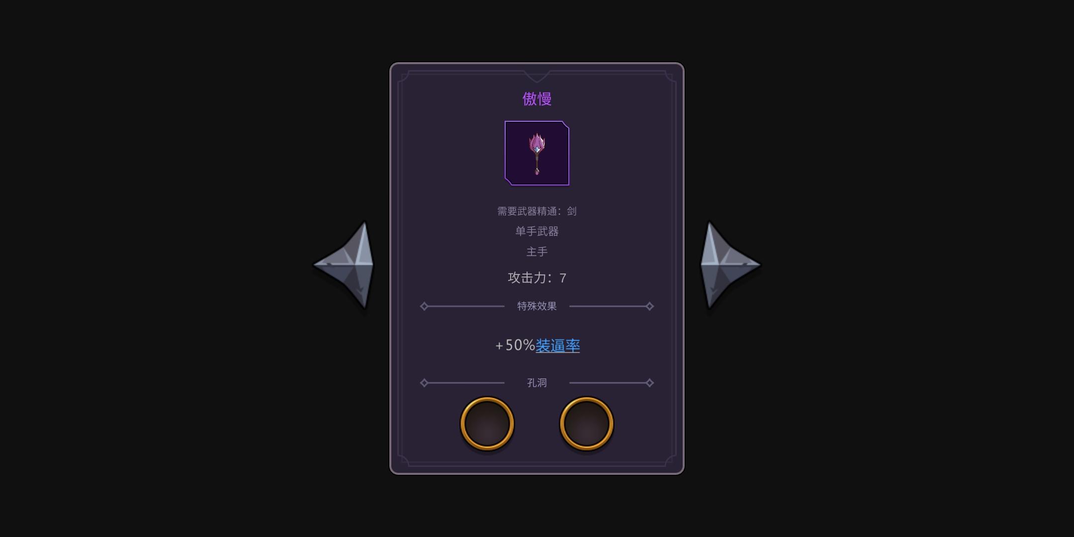 从零开始的勇者生活截图6