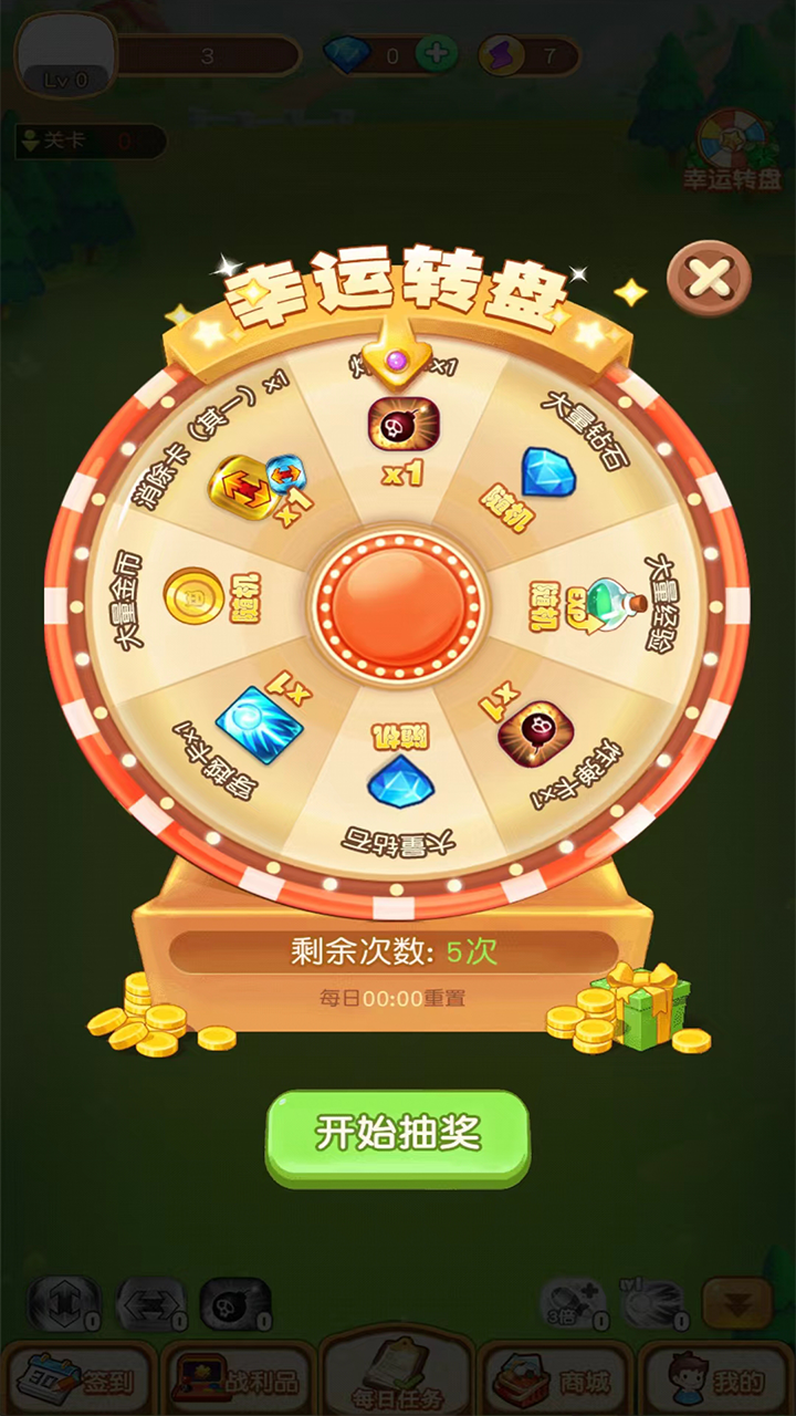 酷玩弹球截图5