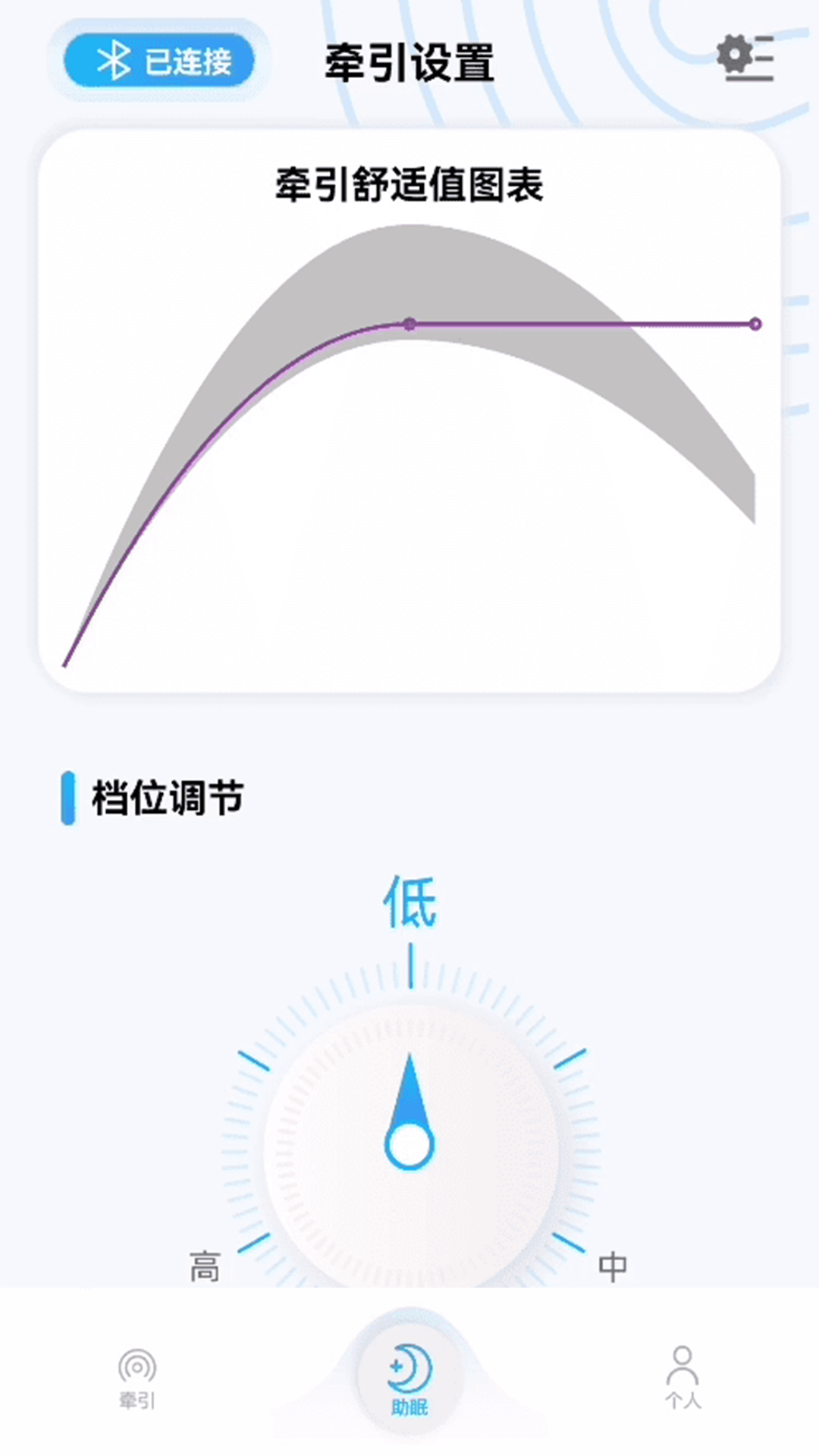 ai数字调节枕截图3